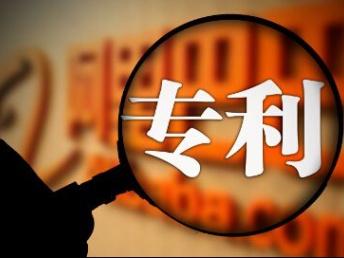 松江广富林知识产权法律服务知识产权纠纷专业律师